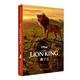 獅子王 The Lion King 迪士尼大電影雙語閱讀 電影同名英漢雙語小說（贈(zèng)英文音頻、電子書及核心詞講解）