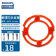 飛利浦（PHILIPS）剃須刀頭配件配S7000S7310S7370S7530S7780S7510 SH70適配支架（單個）