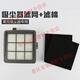 馳翁適用LEXY萊克吸塵器配件VC-T3515E T3311E濾網(wǎng)海帕HEPA濾芯濾棉
