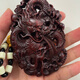 小葉紫檀木雙面鏤空雕刻龍吊墜招財(cái)龍牌手把件男士本命年掛件禮物