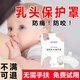 乳盾乳頭貼新生兒喂奶疼乳頭短小內陷乳頭防咬皸裂輔助喂奶神器母乳無(wú)奶倉乳頭保護罩柔軟薄硅膠哺乳貼 【一盒兩只裝】均碼尺碼適用于中國媽媽