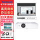 松下（Panasonic） 高亮白天直投投影儀商務(wù)商用辦公教育教學(xué)培訓(xùn)會(huì)議室專用投影機(jī)高端帶幕布套裝一體機(jī) PT-X337C【3200流明 720P標(biāo)清】 官方標(biāo)配+發(fā)票+遠(yuǎn)程指導(dǎo)