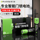 德力普（Delipow）智能門鎖電池5號8粒 適用于小米飛利浦鹿客凱迪仕TCL德施曼華為米家等電子門鎖指紋鎖密碼鎖