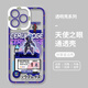 浩時池寶可夢蘋果16/15pro手機殼iphone14適用12新款xsmax像素風11個性xr創(chuàng)意13promax皮卡丘7p耿鬼8plus 貓眼透明殼-蒼炎刃鬼GL0000 iPhone16ProMa
