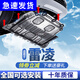 適用于豐田雷凌發(fā)動(dòng)機(jī)下護(hù)板14/17/18/19/21/2022款雙擎底盤(pán)護(hù)底板 16-18款雷凌雙擎【全包3D塑鋼】