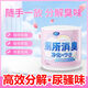 MOLTON美頓邦廁所除臭香薰臥室家用廁所衛(wèi)生間祛味空氣清新劑車內(nèi)留香固體香薰 除臭去異味（3瓶裝）