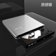 dismo USB3.0外置光驅金屬外殼藍光刻錄機外接移動DVD刻錄筆記本臺式機通用外置3D高清播放 金屬BD藍光光驅【銀色+讀取刻錄】