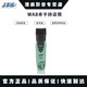 JTS WA-35System WA-8/MH-8藍牙擴音器無(wú)線(xiàn)戶(hù)外喊話(huà)老師教學(xué)專(zhuān)用手提移動(dòng)擴音機 WA8用單手持