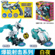 奧迪雙鉆【動(dòng)畫(huà)片同款】爆裂飛車(chē)5晶碼迷蹤變形玩具機器人彈射男孩玩具 1S系白夜(1車(chē)1槍3晶片1卡片）