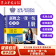 新概念一課一練(1冊(cè)精華版)