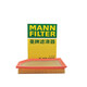 曼牌濾清器(MANNFILTER)濾清器濾芯格保養專(zhuān)用 克萊斯勒吉普道奇車(chē)系 C27055 空氣格 吉普自由光