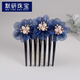 默研（MOYAN）發(fā)梳花朵盤發(fā)絹紗插梳發(fā)卡成人淑女珍珠發(fā)飾發(fā)簪七齒梳后腦勺女式 C363藏青