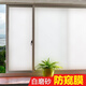 浪漫滿屋 磨砂玻璃貼紙靜電窗戶貼膜透光不透明防窺窗戶防曬隔熱玻璃貼膜 加厚白磨砂【店長(zhǎng)力推】 寬0.7米*長(zhǎng)2米(加厚款)