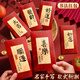 加仕高紅包袋創(chuàng  )意生日紅包封見(jiàn)面禮喬遷隨份子回禮通用利是封