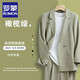 羅蒙（ROMON）寬松小西服套裝男韓版潮帥氣休閑痞帥墜感小西裝外套青少年輕奢風(fēng) 【兩件套】灰綠色西服+西褲 XL碼