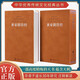 [善品堂官方店]黃帝陰符經(jīng)正版集注全書(shū)評(píng)注京東自營(yíng)原文新解集釋集成解讀道家中華國(guó)學(xué)經(jīng)典精裝