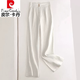 皮爾卡丹（pierre cardin）品牌亞麻闊腿褲女高腰垂感直筒褲百搭顯瘦棉麻休閑褲 亞麻本色(少量) L【建議105-125斤】