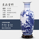 汪洋大海景德鎮陶瓷器仿古青花瓷花瓶插花新中式客廳電視柜酒柜裝飾品擺件 46cm花鳥(niǎo)冬瓜+底座