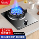 巧太太巧太太電器灶具燃?xì)庠钐烊粴馊細(xì)庠畈讳P鋼面板液化氣爐具5.2kW火力升級(jí)家用猛火節(jié)能嵌入式臺(tái)式 九腔5.2kw猛火灶（F5012單機(jī)） 液化氣