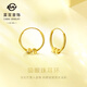 菜百首飾 黃金耳飾 足金5G閃耀金貓眼珠小金珠耳環(huán) 計(jì)價(jià) YZ 黃金耳飾 約0.85g