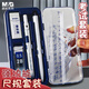 晨光（M&G）文具筆型尺規(guī)套裝8件套（金屬圓規(guī)+直尺+三角尺*2+量角器+按動(dòng)鉛筆+替芯+橡皮+收納盒）中高考
