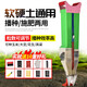 瀾虞玉米播種機(jī)播種非神器種玉米播種器點(diǎn)播施肥器花生大豆多功能小型 升級(jí)版雙筒+海綿把手+定距尺