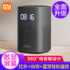 小米（MI） 小米小愛(ài)音箱play增強(qiáng)版AI智能藍(lán)牙音響遙控版多功能wifi小愛(ài)同學(xué)智能語(yǔ)音鬧鐘 小愛(ài)音箱play 增強(qiáng)版