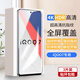 夢(mèng)怡 適用vivoiQOO7鋼化膜iqoo7全屏覆蓋膜V2049A高清抗藍光防摔手機膜 IQOO7全屏鋼化膜【超清4K】3片裝