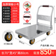 載翼加厚鋼平板車(chē)推貨車(chē)折疊拖車(chē)手推車(chē)加固大號拉貨車(chē)工具 4寸輕音烽火輪-70*45cm承重850斤