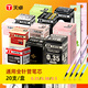 天卓好筆（T） 0.35 0.38 0.5中性筆芯全針管20支裝學(xué)生辦公水筆替芯多種流行花色黑色紅色 0.35黑色20支/盒【隨機款】