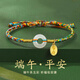 珍·尚銀【中國黃金授權(quán)】平安扣五彩手鏈女端午節(jié)s925銀手繩送女友禮物 【成人款】五彩繩手鏈中國黃金盒