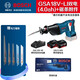博世BOSCH鋰電充電式馬刀鋸往復鋸金屬木材切割鋸GSA18V-LI電動(dòng)工具18V GSA18V-LI雙電(4.0ah)+鋸條附件