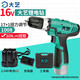 大藝16V充電式起子電鉆 電動(dòng)螺絲刀 1008 家用鋰電鉆雙速充電鉆起子機1008【2.0Ah兩電一充】