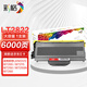 彩格適用聯(lián)想M7205粉盒 lj2200粉盒 7250打印機粉盒LJ2200L M7215 7260 2250N LT2822 LD2922墨盒