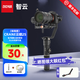 zhiyun智云 穩(wěn)定器云鶴2S手持索尼佳能尼康相機穩(wěn)定器微單單反Crane2s 手持云臺 云鶴2S 標配版+提壺手柄