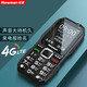 紐曼N99全網(wǎng)通4G老人機(jī)超長(zhǎng)待機(jī)三防老年手機(jī)大屏幕大字體大聲音女學(xué)生手機(jī)戒網(wǎng)癮按鍵手機(jī)備用機(jī) 黑色【4G全網(wǎng)通】