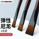 中盛畫(huà)材（transon） 尼龍毛畫(huà)筆套裝油畫(huà)顏料畫(huà)筆丙烯水粉畫(huà)筆大號排筆刷子 6支裝 820 雙號6支套裝