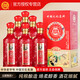 白水杜康濃香型白酒 純糧食釀造 婚宴喜酒 優(yōu)級酒 自飲送禮白酒禮盒 42度 475mL 6瓶 臻品整箱裝