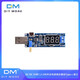 1套[1件]DC-DC 5V轉1.2-24V升壓電源穩壓模塊Type-c 接口
