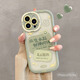 江銘 適用蘋(píng)果14ProMax手機殼iPhone14ProMax保護套全包防摔男女款創(chuàng  )意網(wǎng)紅保護殼風(fēng)生水起