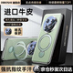 迪伯詩【520°調(diào)節(jié)磁吸支架】適用華為mate70pro+手機殼新款真皮支點殼mate70鏡頭全包防摔保護套男商務(wù) 【云杉青-頂配】進口牛皮-萬向支架-航空磁芯 華為Mate 70 Pro/Pro+（