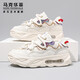 馬克華菲男鞋子男2026新款老爹鞋透氣新年男士休閑運動(dòng)板鞋 白色 43