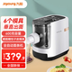 九陽(yáng)（Joyoung） 面條機全自動(dòng) 壓面機家用九陽(yáng)面條機智能電動(dòng)小型多功能餃子皮機制面機 全自動(dòng)出面+單獨和面