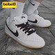 耐克（NIKE）bebe8 Dunk Low SB 低幫男女子運(yùn)動(dòng)休閑滑板鞋 【新】白黑CD2563-101 43