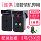 時(shí)至815墨盒加墨連供適用佳能IP2780 2788 MP236 259 280 288 MX368