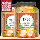 承真堂網紅蝦片 自己炸8090后懷舊零食油炸彩色龍蝦片大包裝 大膨化食品 【1罐】蝦片 500g