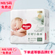 好奇（Huggies）【尿褲免費送】S28心鉆裝小森林紙尿褲超薄迷你裝【只返1次】