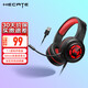 漫步者（EDIFIER）HECATE G1 PRO 頭戴式游戲耳機USB7.1聲道有線臺式電腦筆記本網(wǎng)課辦公麥克風電競吃雞耳機帶線控 黑紅色