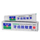 康中醫(yī)康中醫(yī)御草珍丁硼抑菌口腔型護(hù)齦固齒乳膏 康中醫(yī)脫敏素