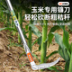 德東割玉米鐮刀收玉米桿神器長(cháng)柄戶(hù)外割草刀家用手動(dòng)除草刀手動(dòng)農具 不銹鋼管直柄玉米鐮刀
